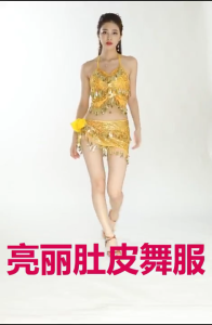 Phụ nữ múa bụng khăn quấn hông múa bụng váy có thắt lưng với đồng tiền vàng múa bụng khăn quấn hông nhảy dải thắt eo