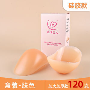Shoulder pads Miếng đệm vai silicon phổ biến miếng độn vai góc vuông miếng đệm vai vô hình miếng đệm vai được làm to và dày hơn.