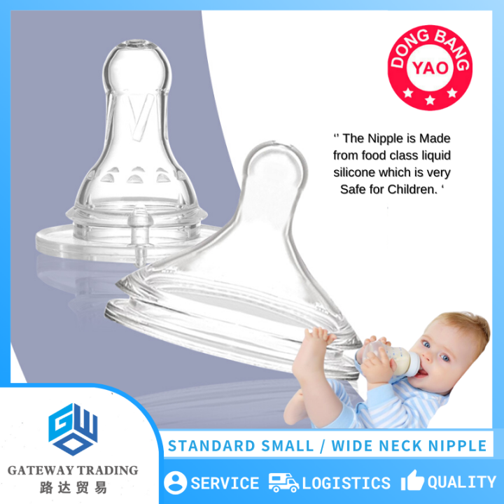 Baby Bottle Nipple Standard Small Wide Neck Silicone Nipple