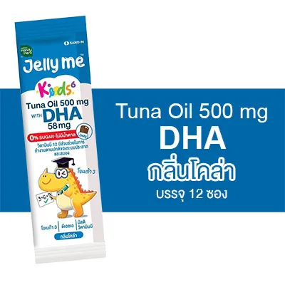 [กล่อง 12 ซอง] Handy Herb Jelly Me Kids Calcium/Vitamin C/Tuna Oil DHA/Fiber แฮนดี้ เฮิร์บ เจลลี่ มี คิดส์ แคลเซียม/วิตามินซี/ทูน่า ออยล์ ดีเอชเอ/ไฟเบอร์ [สินค้ามีให้เลือก 4 แบบ] Keods อาหารเสริมเด็ก วิตามินเด็ก HandyHerb