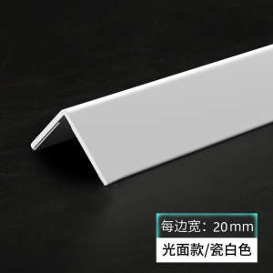 PVC corner protection strips corner protection strips 100cm anti-collision strips ceramic tile living room positive angle right-angle edge decorative strips