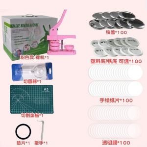 [Local Shipping] Badge Making Machine Multiple Size Molds 58mm Mold DIY Badge Making Machine Set Includes 100 Badge Accessories/Pictures/Circular Cutter and Purple Tools