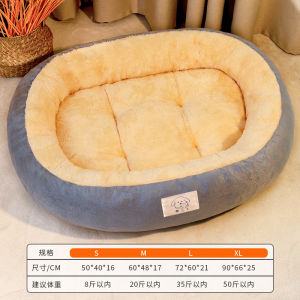 Resistant Warm Sleeping Cat Bed Thicken Soft Pet Nest Large Space High Elasticity Cat Dog Mat Pet Supplies