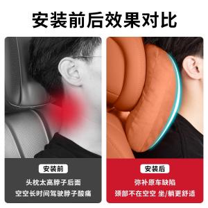 Headrest Cushion Aesthetics Headrest Thin Section Simple and Solid Installation Highly Humanized