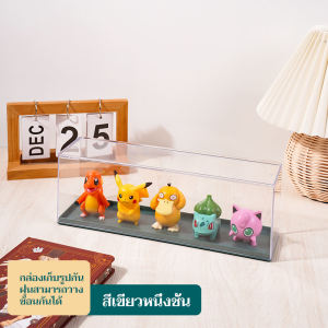 ชั้นวางโมเดลอคริลิค กล่องใส่โมเดล ตู้โชว์โมเดล ตู้โชว์ตุ๊กตา สามารถวางซ้อนกันได้ ป้องกันฝุ่น