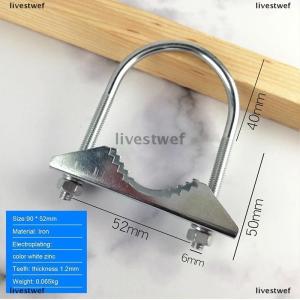 [COD] livestwef Antenna Mast Clamp Bracket Antenna Mount Clamp U-Bolt For Helium Miner Antenna