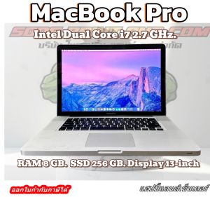 Nootbook Core-i7 2.3GHz Ram 8 GB SSD 480 GB Intel HD Graphics 4000 Display : 13-inch  --แบตเตอรี่  ของใหม่--*Adapter  ของใหม่* REFURBISHE SECOND HAND