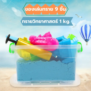 LINPURE ของเล่นเด็ก ดินเบาแบบกระปุก ดินปั้น ดินเบาเกาหลีพร้อมอุปกรณ์และคู่มือ ไร้สาเคมี ไม่แห้งแตกง่าย มีกล่องให้