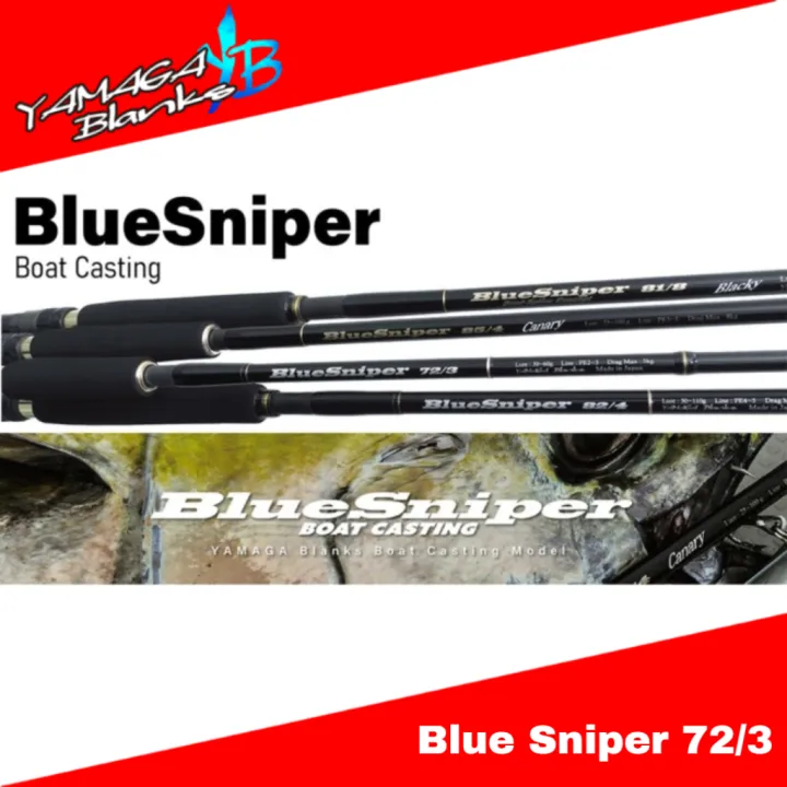 ヤマガブランクス ブルースナイパー72/3 YAMAGA Blue Sniper ヤマガ