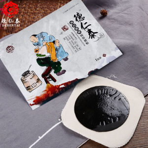 💗🙋‍♀️💗颈肩腰腿疼痛保健贴腰椎贴膏颈肩腰腿痛贴颈椎贴膝盖贴