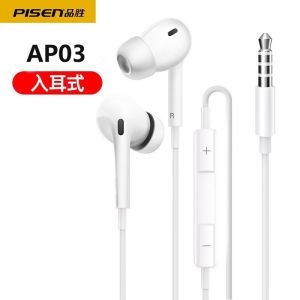 Pisen Wired Earphones Semi-In-Ear Style 3.5mm Round Hole Wired Control with Microphone Compatible with 6 Huawei Android Phone