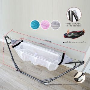 เปลไกว เปลเด็ก พร้อมมุ้งกันยุงรอบทิศทาง โปร่ง ไม่ร้อน พับเก็บได้ พกพาสะดวก เหมาะกับเด็กแรกเกิด เด็กอ่อน