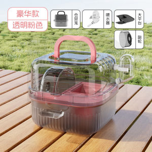 【Mi Pet Lover】Transparent Acrylic Small Animal Cage / Small Animal Cage for Hamster