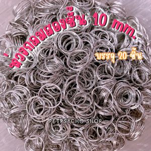 Petpsycho | กระดิ่งแมวราคาส่ง💯No.1-16 : กระพรวนหมาแมว กระดิ่งห้อยคอสัตว์เลี้ยง จี้ห้อยคอแมว กระพรวนแมว กระดิ่งหมา