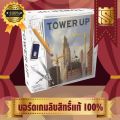 Tower Up ก่อร่างสร้างเมือง (TH/EN) - บอร์ดเกม Board Game - STRONGHOLD สยามสแควร์. 