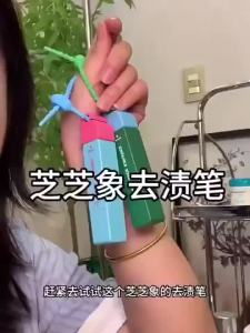 Bút tẩy vết bẩn Zhizhixiang là một công cụ hiệu quả để loại bỏ vết dầu trên quần áo.  Elephant Kiss Quick Results/Anti-Yellowing Formula[Portable Instant Waterless Stain Remover]