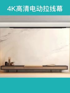 (JIJI.SG) 8K High Definition Electric Projection Screen Cinema Grade Anti Light Nano Home Office Screen 92 Inch 100 Inch 120 Inch Embedded Hidden Wall Mounted Top Mounted Wireless Remote Con