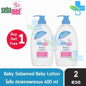 Sebamed Baby Body Lotion 400 ml. ซีบาเมด เบบี้ บอดี้ โลชั่น 400 มล. [1 แถมฟรี 1 ขวด] GG 6209 โลชั่นถนอมผิวเด็ก pH 5.5