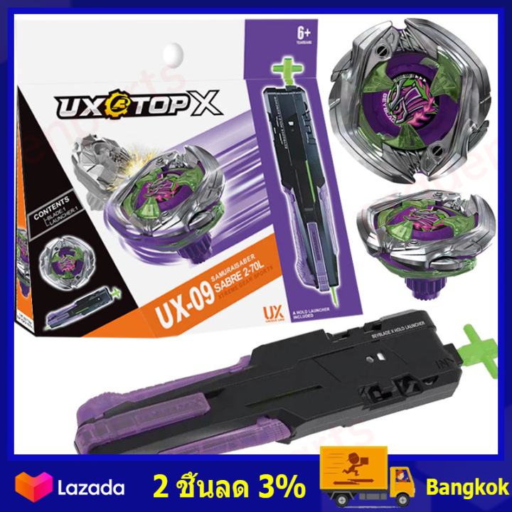 Japan Beyblade Beyblade X UX-09 Starter Samurai Saber 2-70L