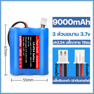 ⚡️แบตเตอรี่ใหม่เอี่ยม 100% ⚡️ แบตเตอรี่โซล่าเซลล์ 3.2V/3.7V 18650/32650/32700 ใช้ได้กับผลิตภัณฑ์หลายรายการ พร้อมแผ่นป้องกัน สายไฟหัวโมเลค2พิน  แบตโซลาร์เซลล์ แบตเตอรี่ลิเธียม lifepo4 แบตไฟโซล่าเซล แบตเตอรี่ แบตไฟ โซล่าเซลล์ แบตโซล่าเซลล์ ถ่านโคมไฟโซล่า