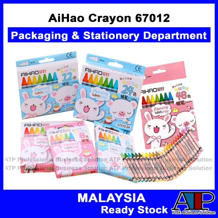 WJ👩🏼‍🏫 AiHao Crayon 67012 Crayon Art Supply Creative Drawing Non toxic ...