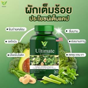 [1กระปุก] Veggy เวจจี้  ปรับสมดุลย์ ขับถ่ายคล่อง ลดพุงแขนขา ไขมัน  ขนาดบรรจุ 20 เม็ด ลดพุง ลดแขน ลดขา หุ่นดี ผอมเฟิร์ม