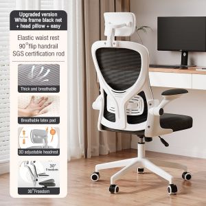 High-Back Ergonomic Home Office Chair Mesh Computer Chair Study Gaming Chair Lumbar Support Chair With Flip-upArmrest