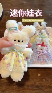 【Ship in 24H】Korea Moru Baby Skirt 14cm DollFloral Skirt Thick fuzzy wire Puppy Skirt 8 Points BJD Doll ClothesDoll Dress