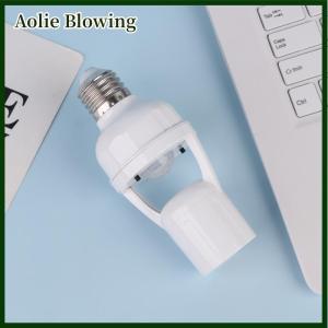 Aolie 360 Degrees Human Induction Motion Sensor Lamp Socket Base AC85-265V Delay Time Switch E27 Base Holder Socket Adapter