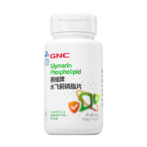 ☼GNC Jian Anxi high concentration light liver tablets phospholipid tablets 60 tablets milk thistle milk thistle milk thistle stay up late health care products◎