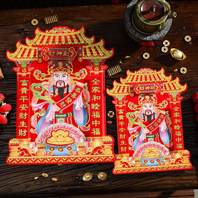 2025新年春节门贴蛇年烫金门神贴镇宅辟邪年画秦叔宝尉迟恭门贴春节年画