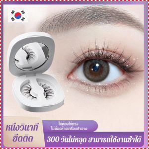 ขนตาปลอมแม่เหล็ก ประหยัดและใช้งานได้จริง พอดี ขนตาปลอมแม่เหล็ก quantum ขนตาที่เพิ่มขึ้น อ่อนนุ่ม