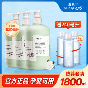 《229》[ Doanh Số Bán Hàng Nóng Tích Lũy 1838 Vạn + Miếng ] Bột giặt đồ lót Haijilan cho phụ nữ mang thai kháng khuẩn và loại bỏ vết máu dung dịch làm trắn