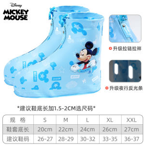 Disney Waterproof Shoe Covers for Kids Cartoon Cute Reusable Rain Boots Over Shoes with Zipper No-Slip Shoe Protectors with reflector