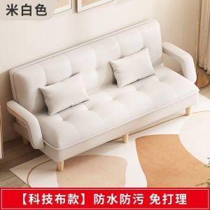 Urban EchoModern living room sofa small apartment rental house single person foldable sofa bed dual purpose simple foldable bed for lying down
