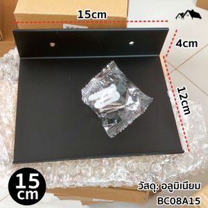 ชั้นวางอเนกประสงค์ ชั้นวางในห้องน้ำ ห้องครัว Nordic Style สีดำ สีขาว วัสดุอลูมิเนียม BC-10