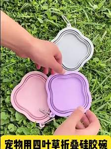 Collapsible SiliconeBowl Portable Dog Cat Feeding Bowl for Outdoor Travel
