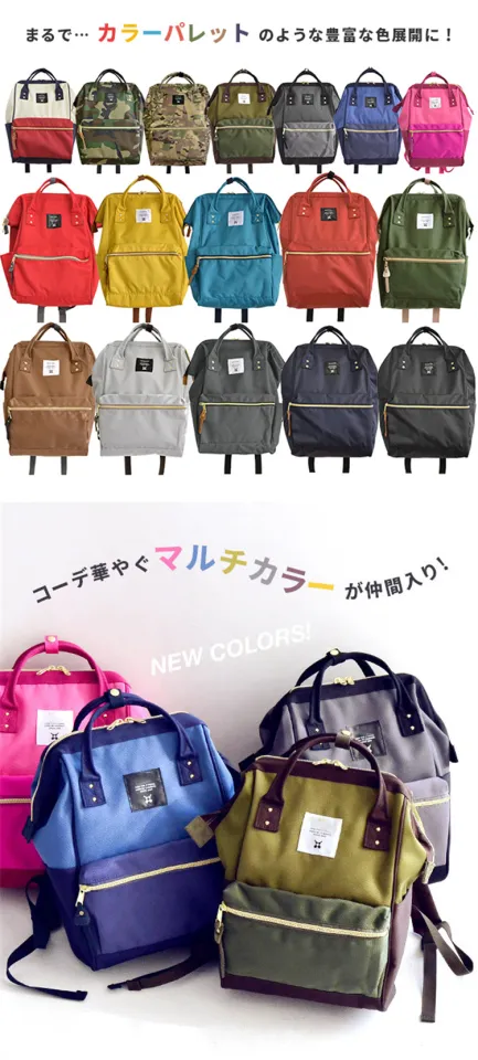 Japan Anello AT-B0193 Backpack Large capacity Mommy bag, Oxford