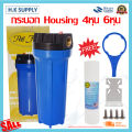 PETT กระบอกกรองน้ำ Housing 10 นิ้ว 4 6 หุน แบบใส แบบทึบ เกลียวทองเหลือง เกลียวพลาสติก  ชุดติดตั้งและ ไส้กรอง PP เครื่องกรองน้ำ เครื่องกรองน้ำใช้. 
