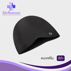 หมวกคีโม หมวกมะเร็ง หมวกผู้ป่วยมะเร็ง ส่งด่วน หมวกผู้ให้คีโมบำบัด