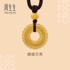 Chow Sang Sang 周生生 999.9 24K Pure Gold Cultural Blessings Abundant Filigree Round Necklace for Women & Men 70cm 94541Z Price-by-Weight 8.98g Gold