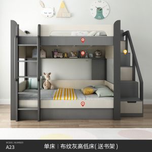 Childrens Bed Frame Upper and Lower Bunk Bed Height-Adjustable Bed Small Apartment Pneumatic Storage Bed Ladder Cabinet Solid Wood Bunk Bed
