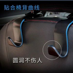 Car Headrest Hook 1Set 汽车多功能座椅挂钩