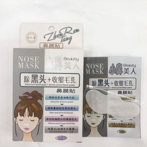 Zhenrentang Nose Patch for Blackhead Removal Acne and Oil Control T Premium Quality Blackhead Removal Patch for Cleansing and Care