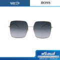 Hugo Boss แว่นตากันแดด รุ่น HG1396 - BV. 