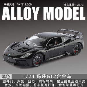 Chi Mei 1:24 Martha GT2 sports car alloy sound and light pull-back four-wheel shock absorber car toy simulation car model