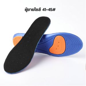 【BenMax】Xd-659 พื้นรองเท้ากีฬาสำหรับผู้ใหญ่ EVA การฝึกทหารที่ใช้พื้นรองเท้าในฤดูใบไม้ร่วงและฤดูหนาว