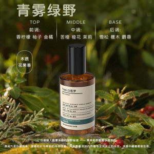 Longlasting antibacteria clothing softening
