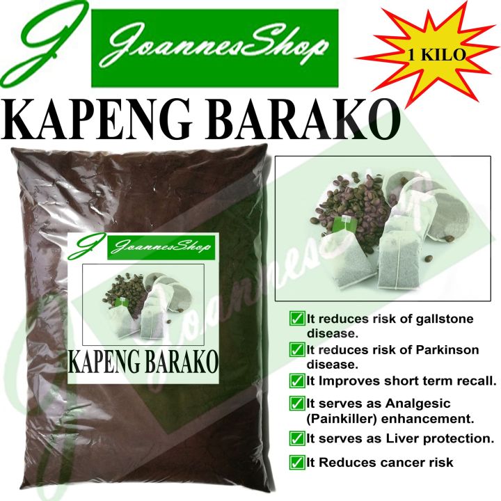 KAPENG BARAKO GROUND (coffee ground) BULK PACK by Lazada PH