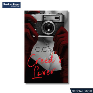 Creeds Lover by C.C.